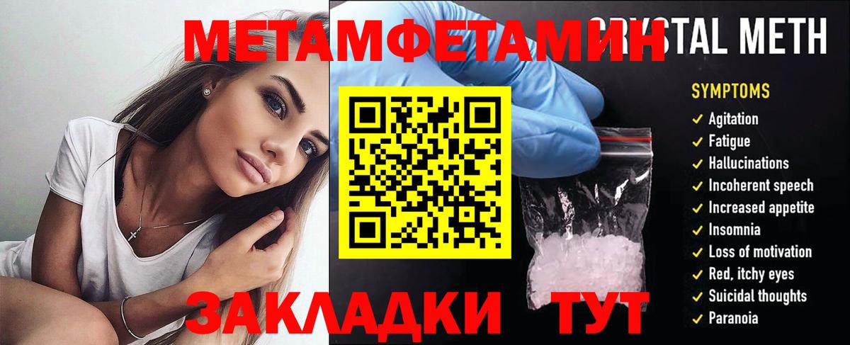 АМФ Розовый  Вход с VPN  даркнет формула  Воркута  АМФЕТАМИН 