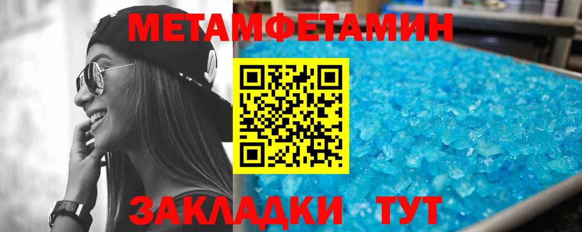 АМФЕТАМИН Premium  АМФЕТАМИН  Воркута 