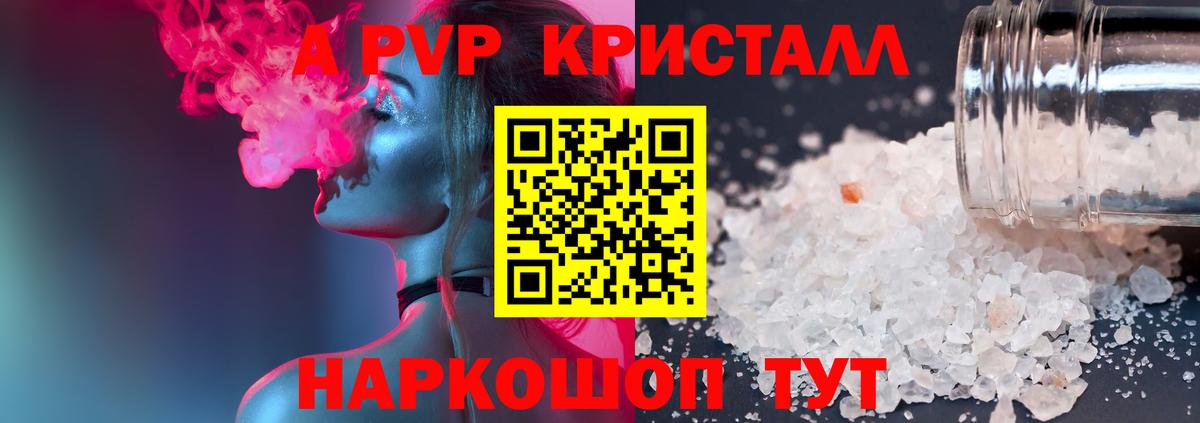 Меф   COCAIN  Вход с VPN  Воркута  ГАШ  Каннабис  Бошки Шишки  МЕФ 