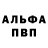 АМФЕТАМИН 97% Yana Milaya
