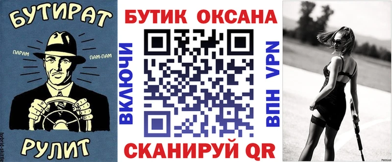 где продают наркотики  Воркута  БУТИРАТ 1.4BDO 