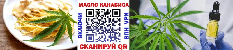 Печенье с ТГК конопля  Воркута 