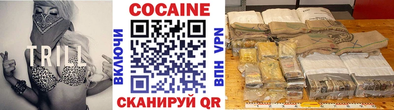 гидра tor  Воркута  COCAIN Боливия 