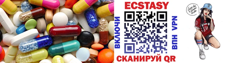 Ecstasy 300 mg  Воркута 
