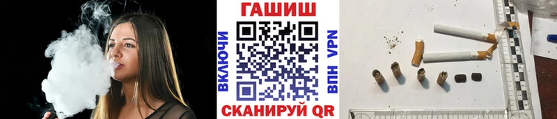Гашиш Ice-O-Lator  Воркута 