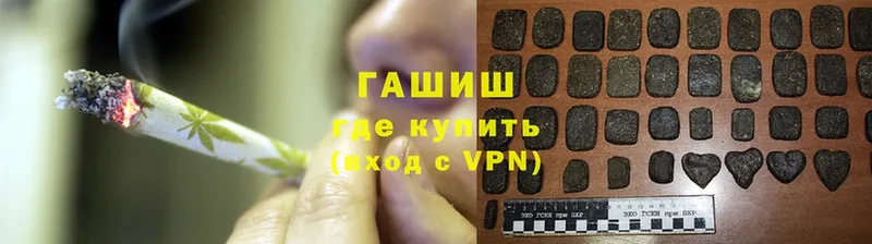 дарк нет телеграм  Воркута  Гашиш hashish  наркота  гидра маркетплейс 