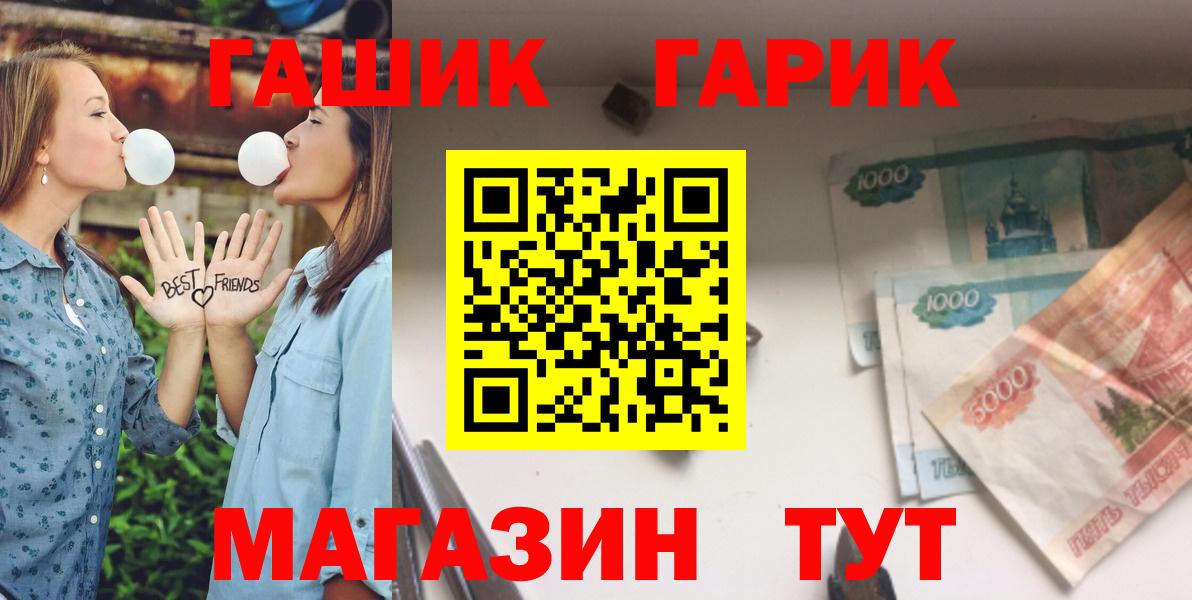 Гашиш Cannabis Воркута