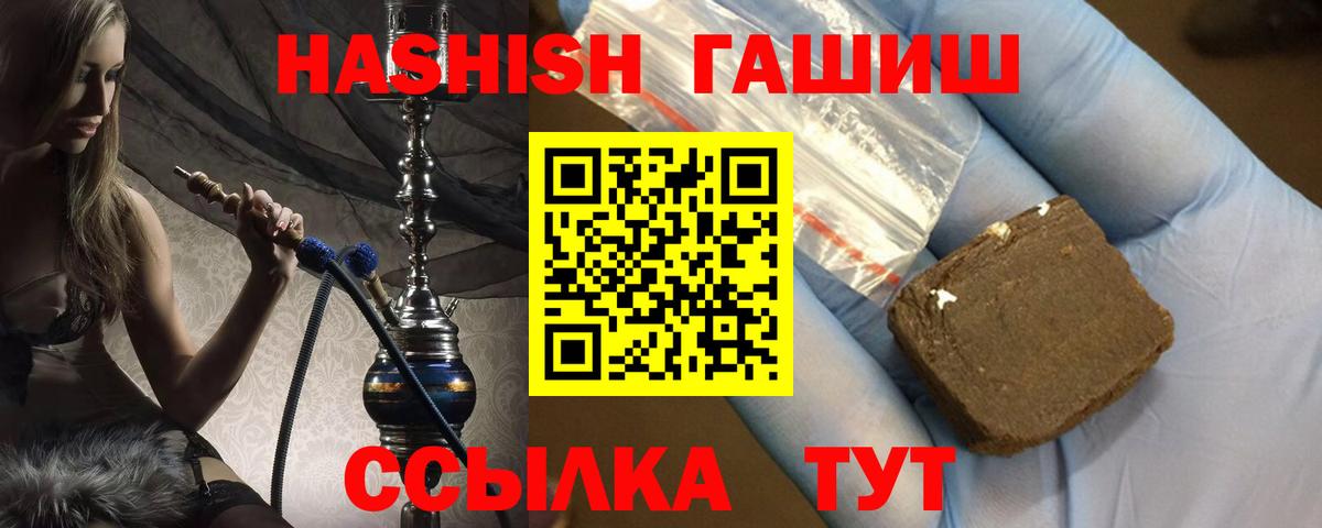 Гашиш Изолятор Воркута