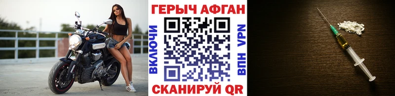 Героин белый  сколько стоит  kraken как зайти  Воркута 