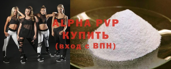 мефедрон Беломорск