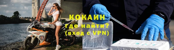 мефедрон Беломорск