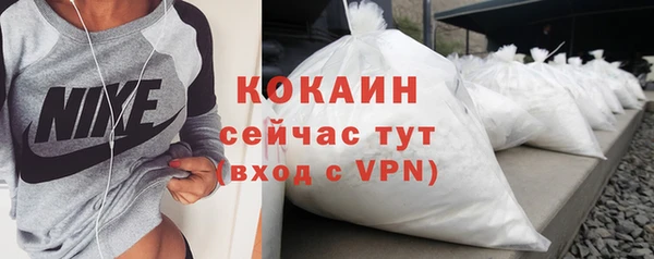 мефедрон Беломорск