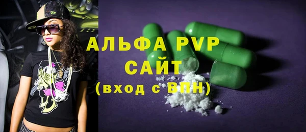 мефедрон Беломорск