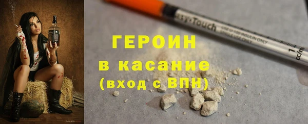 мефедрон Беломорск