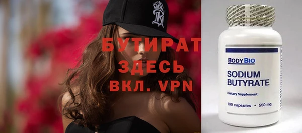 прущие грибы Белоозёрский