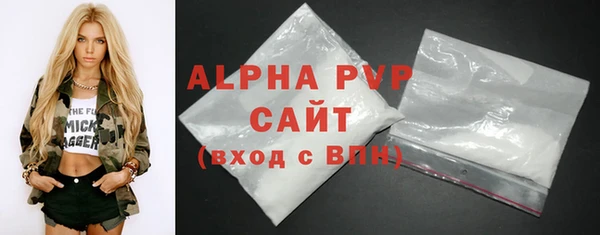 прущие грибы Белоозёрский