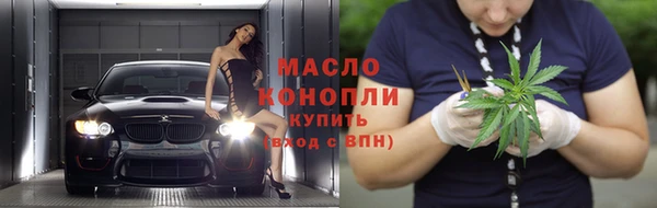 мефедрон Беломорск