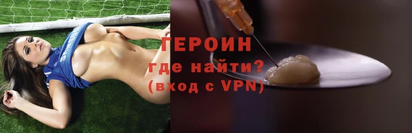 мефедрон Беломорск