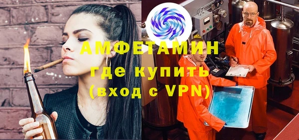 мефедрон Беломорск
