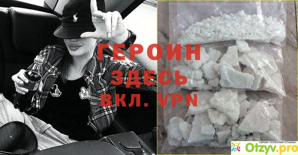ешки Белокуриха