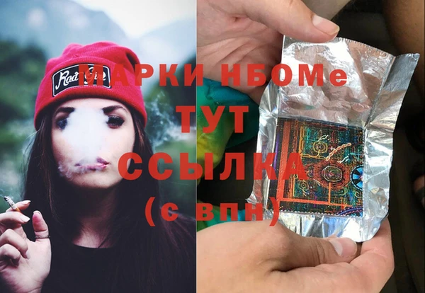 ешки Белокуриха