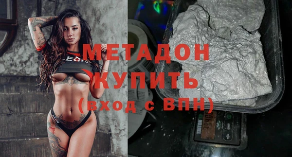 мефедрон Беломорск