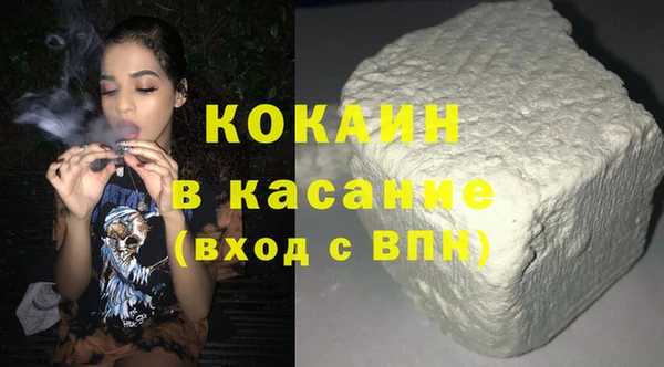 ешки Белокуриха