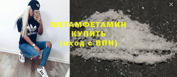ешки Белокуриха