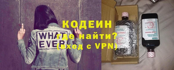 мефедрон Беломорск