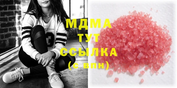 прущие грибы Белоозёрский