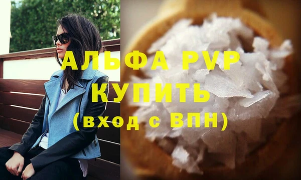 ешки Белокуриха