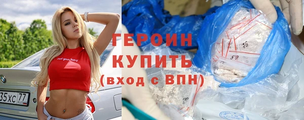 мефедрон Беломорск