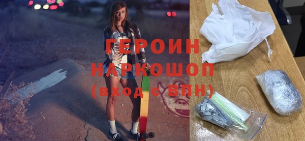 ешки Белокуриха