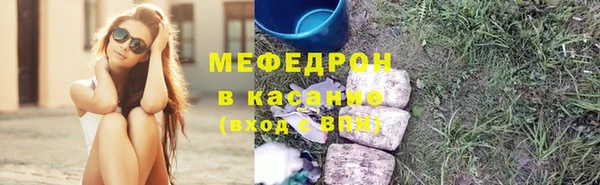 MDMA Волосово