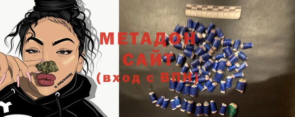 мефедрон Беломорск