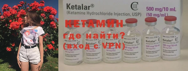 ешки Белокуриха