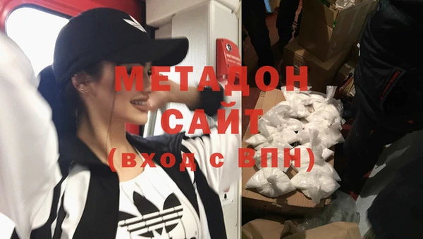 MDMA Волосово