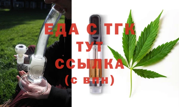 мефедрон Беломорск