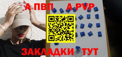 дживик Апрелевка
