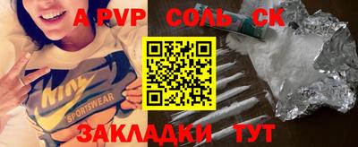 бутират Берёзовский