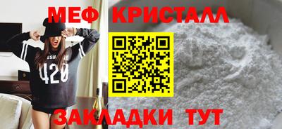 прущие крисы Бийск