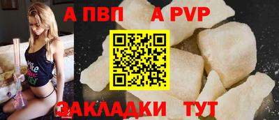 меф VHQ Беслан