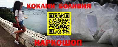 метамфетамин Бузулук