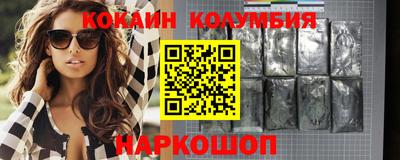 метамфетамин Бузулук