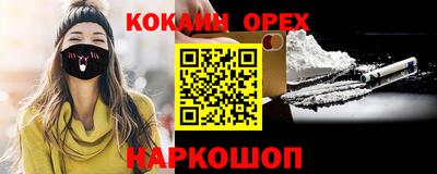 дживик Апрелевка