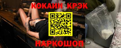 спиды Апшеронск
