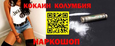 мяу мяу кристалл Аргун