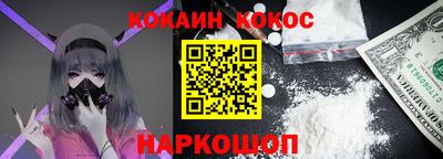 наркотики Гусев