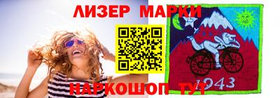 дживик Апрелевка