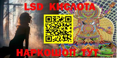 мяу мяу кристалл Аргун